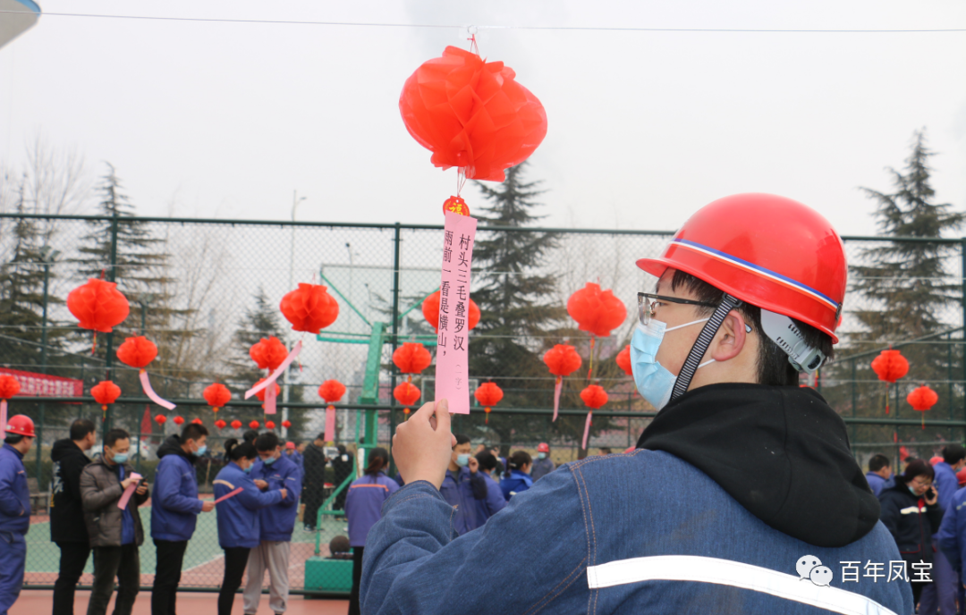 时搏app官方版下载特钢集团欢声笑语闹元宵