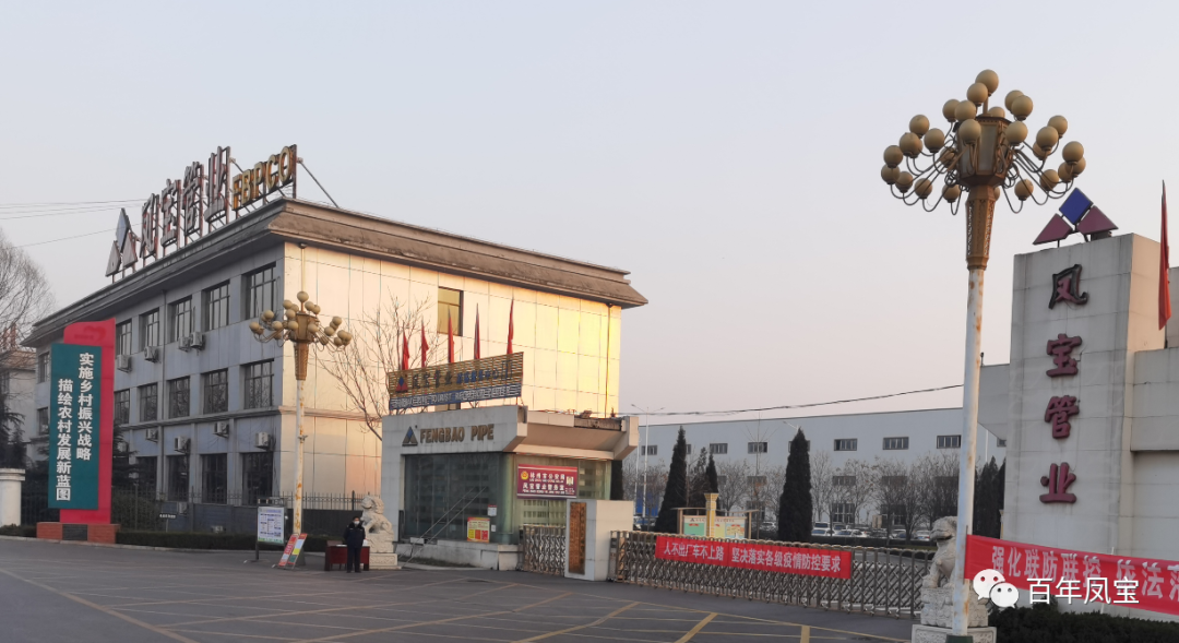 【疫情防控一线报道】时搏app官方版下载管业同心共谱战疫曲