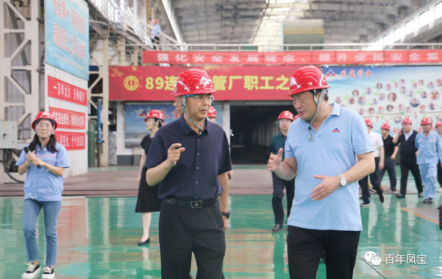 郑州市海关关长王军到时搏app官方版下载集团调研指导工作