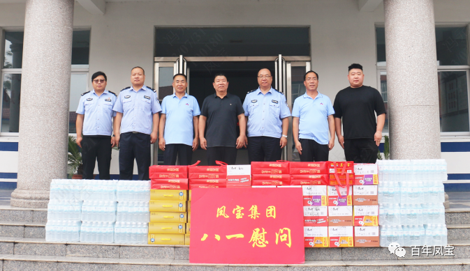 时搏app官方版下载特钢开展八一慰问活动