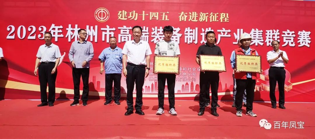 技能大赛展风采，时搏app官方版下载集团多名选手获奖