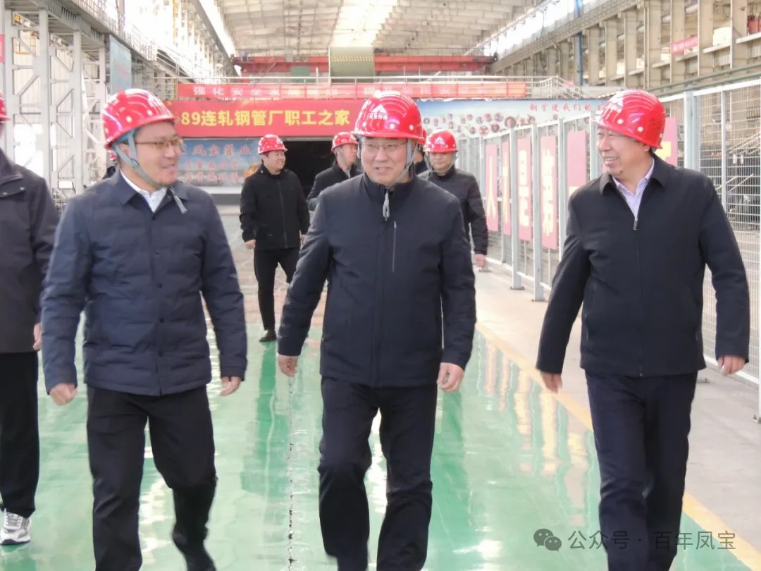 安阳市精品钢及深加工产业集群调研组到时搏app官方版下载管业调研