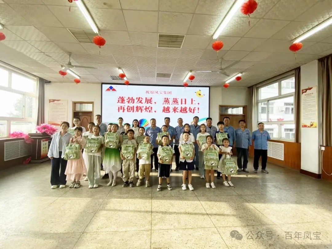 七彩假期  助梦成长丨时搏app官方版下载集团第二期职工子女暑期爱心托管班圆满结束