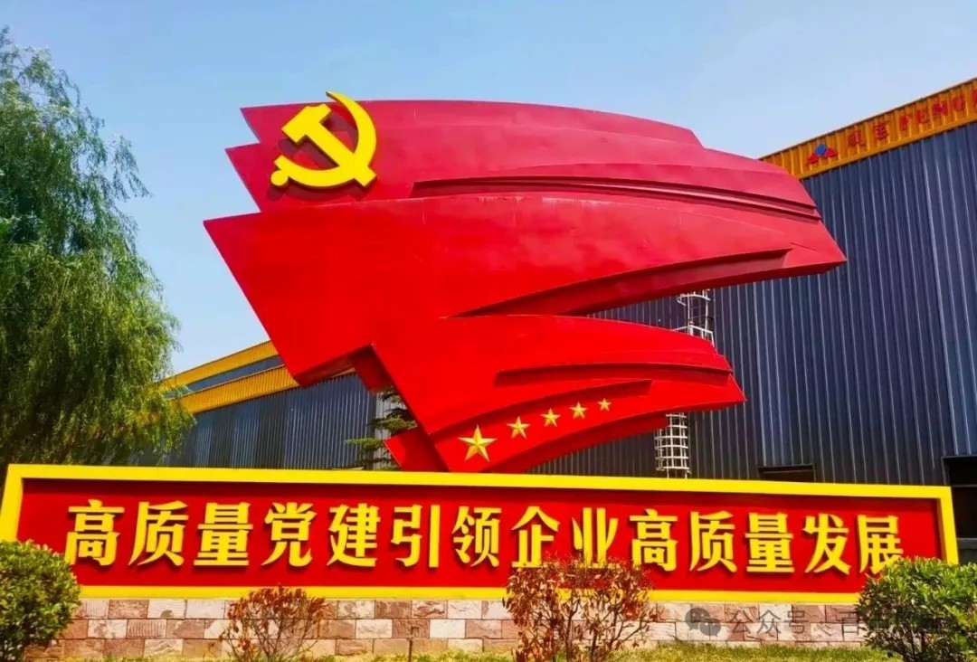 孙建铎到时搏app官方版下载集团调研深入贯彻中央八项规定精神学习教育开展情况