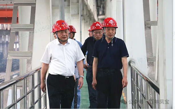 中钢协总经济师王颖生一行到时搏app官方版下载特钢集团考察