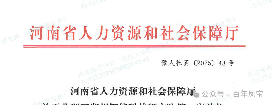 【喜讯】时搏app官方版下载管业获批设立国家级博士后科研工作站 科技创新再添新动能